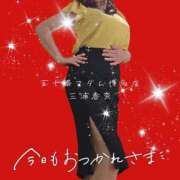 ヒメ日記 2026/02/06 21:04 投稿 三浦春奈 五十路マダム 博多店