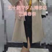 ヒメ日記 2026/02/08 12:07 投稿 三浦春奈 五十路マダム 博多店