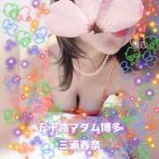 ヒメ日記 2026/02/10 21:07 投稿 三浦春奈 五十路マダム 博多店