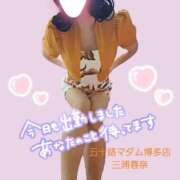 ヒメ日記 2026/02/11 12:17 投稿 三浦春奈 五十路マダム 博多店