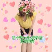 ヒメ日記 2026/02/12 08:37 投稿 三浦春奈 五十路マダム 博多店