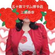 ヒメ日記 2026/02/16 20:27 投稿 三浦春奈 五十路マダム 博多店