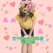 ヒメ日記 2026/02/23 07:17 投稿 三浦春奈 五十路マダム 博多店