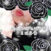 ヒメ日記 2026/02/25 08:03 投稿 三浦春奈 五十路マダム 博多店