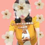 ヒメ日記 2026/03/16 07:47 投稿 三浦春奈 五十路マダム 博多店