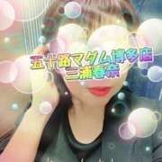 ヒメ日記 2026/03/18 02:57 投稿 三浦春奈 五十路マダム 博多店