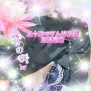 ヒメ日記 2026/04/03 23:27 投稿 三浦春奈 五十路マダム 博多店