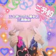 ヒメ日記 2026/04/05 10:47 投稿 三浦春奈 五十路マダム 博多店