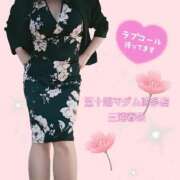 ヒメ日記 2026/04/11 20:12 投稿 三浦春奈 五十路マダム 博多店