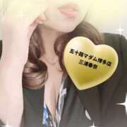 ヒメ日記 2026/04/12 09:27 投稿 三浦春奈 五十路マダム 博多店