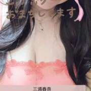 ヒメ日記 2026/04/18 14:17 投稿 三浦春奈 五十路マダム 博多店