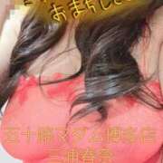 ヒメ日記 2026/04/26 10:29 投稿 三浦春奈 五十路マダム 博多店