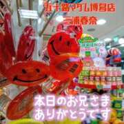 ヒメ日記 2026/05/09 20:37 投稿 三浦春奈 五十路マダム 博多店