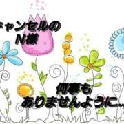 ヒメ日記 2026/05/25 12:57 投稿 三浦春奈 五十路マダム 博多店