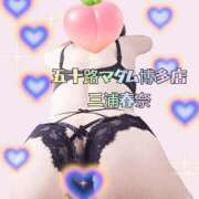 ヒメ日記 2026/05/26 21:57 投稿 三浦春奈 五十路マダム 博多店