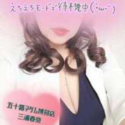ヒメ日記 2026/06/14 19:37 投稿 三浦春奈 五十路マダム 博多店