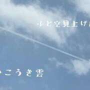 ヒメ日記 2026/06/29 22:37 投稿 三浦春奈 五十路マダム 博多店