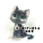 ヒメ日記 2026/07/07 09:47 投稿 三浦春奈 五十路マダム 博多店