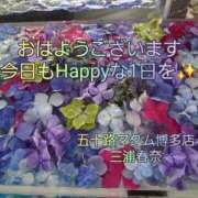 ヒメ日記 2026/07/25 08:37 投稿 三浦春奈 五十路マダム 博多店