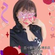 ヒメ日記 2026/08/11 07:47 投稿 三浦春奈 五十路マダム 博多店