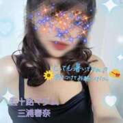ヒメ日記 2026/08/25 14:27 投稿 三浦春奈 五十路マダム 博多店