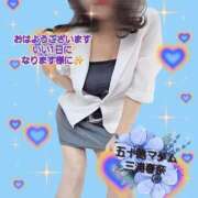ヒメ日記 2026/08/27 08:17 投稿 三浦春奈 五十路マダム 博多店