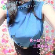 ヒメ日記 2026/09/15 07:47 投稿 三浦春奈 五十路マダム 博多店