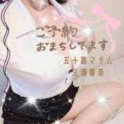 ヒメ日記 2026/09/16 18:07 投稿 三浦春奈 五十路マダム 博多店