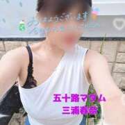 ヒメ日記 2026/10/01 09:30 投稿 三浦春奈 五十路マダム 博多店