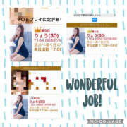 ヒメ日記 2025/12/08 22:03 投稿 りょう ハピネス札幌