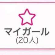ヒメ日記 2025/12/18 10:56 投稿 りり 制服これくしょん