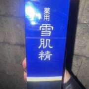 ヒメ日記 2026/04/12 01:46 投稿 りり 制服これくしょん
