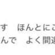 ヒメ日記 2026/04/22 18:36 投稿 りり 制服これくしょん