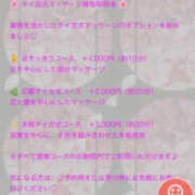 ヒメ日記 2026/10/20 12:06 投稿 りり 制服これくしょん