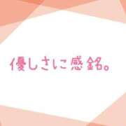 ヒメ日記 2025/12/30 14:24 投稿 福原ももか PLAY