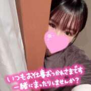 ヒメ日記 2026/01/19 12:40 投稿 ぴの G-SPOT 土浦店