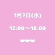 ヒメ日記 2026/01/06 17:14 投稿 みいな★NO.1愛嬌美少女 立川女学園