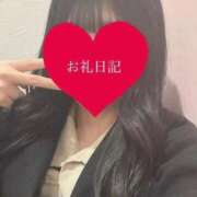 ヒメ日記 2026/01/22 16:53 投稿 みいな★NO.1愛嬌美少女 立川女学園