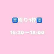 ヒメ日記 2026/02/19 10:23 投稿 みいな★NO.1愛嬌美少女 立川女学園