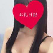 ヒメ日記 2026/04/01 14:25 投稿 みいな★NO.1愛嬌美少女 立川女学園