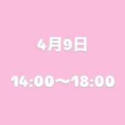 みいな★NO.1愛嬌美少女 ♥️あした14:00〜♥️ 立川女学園