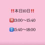 ヒメ日記 2026/06/10 08:33 投稿 みいな★NO.1愛嬌美少女 立川女学園