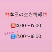 ヒメ日記 2026/06/10 11:53 投稿 みいな★NO.1愛嬌美少女 立川女学園