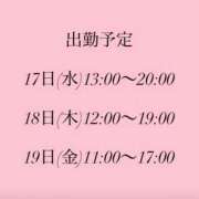 ヒメ日記 2026/06/14 13:33 投稿 みいな★NO.1愛嬌美少女 立川女学園