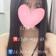ヒメ日記 2026/06/15 11:23 投稿 みいな★NO.1愛嬌美少女 立川女学園