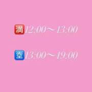 ヒメ日記 2026/06/18 11:16 投稿 みいな★NO.1愛嬌美少女 立川女学園