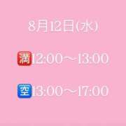みいな★NO.1愛嬌美少女 🌈12日💓 立川女学園