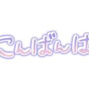 ヒメ日記 2026/05/20 20:20 投稿 ルミ【新人】【宮崎っ子】 Alice