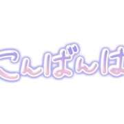 ヒメ日記 2026/06/03 18:50 投稿 ルミ【新人】【宮崎っ子】 Alice