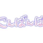 ヒメ日記 2026/06/23 19:50 投稿 ルミ【新人】【宮崎っ子】 Alice